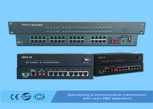 電話光端機應該如何選擇和使用?