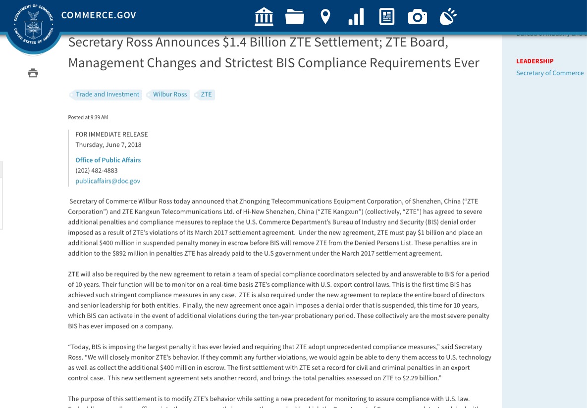 最新進展:中興與美國政府正式達成和解協(xié)議 最新進展:中興與美國政府正式達成和解協(xié)議