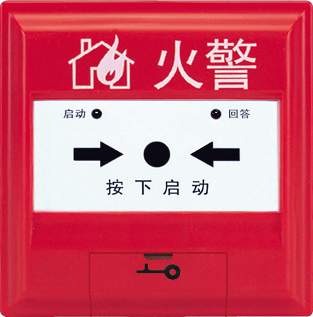 北京消防足療、按摩場(chǎng)所-建筑防火及消防設(shè)施要求
