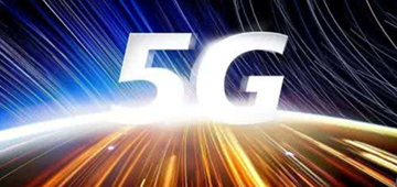 5G未來已來:承載先行 時不我待